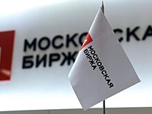 Индексы Мосбиржи и РТС перешли к уверенному росту