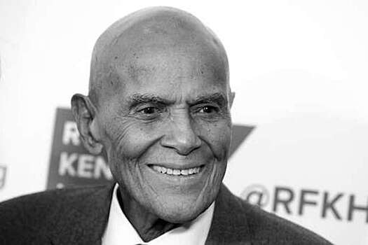 Певец и актер Гарри Белафонте скончался в возрасте 96 лет