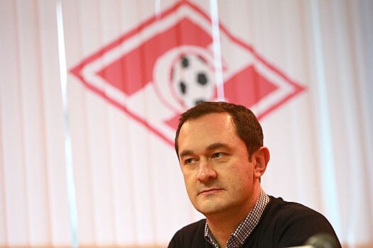 Экс-гендиректор «Спартака» Измайлов назвал причину ухода из клуба