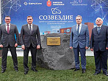 В Тульской области появится Центр поддержки одаренных детей «Созвездие»