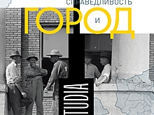 Бордюры Собянина и социальная справедливость: чем важна городская политика?