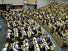 Госдума произвела важные кадровые перестановки