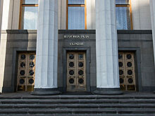 На Украине решили взыскать с России миллиарды