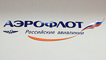 ОКР подписал договор о партнёрстве с «Аэрофлотом»