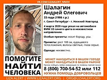 33-летнего Андрея Шалагина разыскивают в Нижнем Новгороде