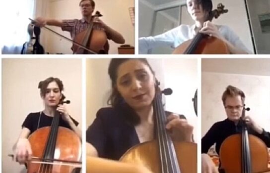 В Тюмени виолончелисты записали для врачей хит Леди Гаги