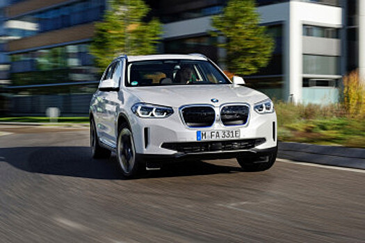 В Германии снизили цены на BMW iX3