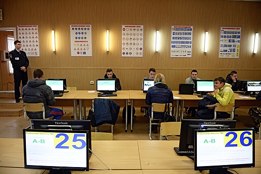 Для кандидатов в водители изменят правила сдачи "теории". Так ли это?