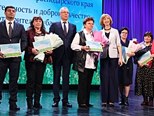 Лауреатов конкурса "Благотворитель Кубани" наградили в День добровольца