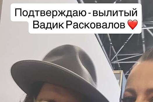 Журналистка Ксения Собчак встретилась с Джонни Деппом в Париже