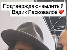 Журналистка Ксения Собчак встретилась с Джонни Деппом в Париже