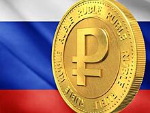 Цифровой рубль и новые технологии изменят рынок платёжных систем