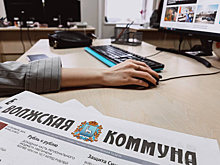 Итоги года ассоциации ветеранов СВО, безопасность на дорогах, выставки: читайте в свежем номере "Волжской коммуны" 10 декабря