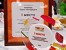 Петербургский фестиваль занял первое место на Всероссийском форуме гастротуризма