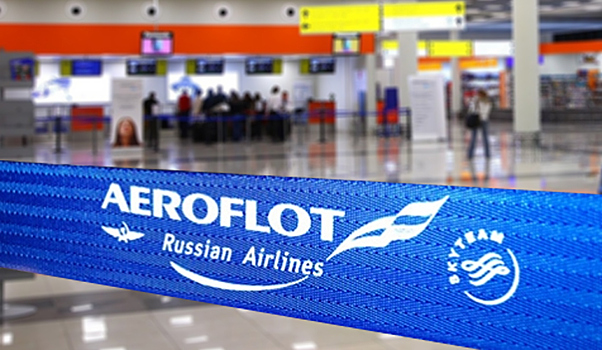 «Аэрофлот» требует предоставлять телефонные номера пассажиров