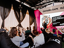 Онлайн-парк Tele2 посетили около 14 тысяч приморцев
