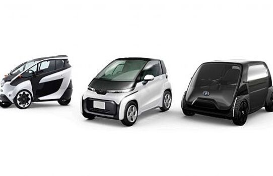 Toyota анонсировала дебют нового ультракомпактного электрокара