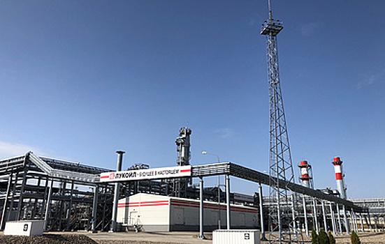"Лукойл" вложит 300 млрд рублей в развитие завода на Ставрополье
