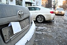 Россиян предупредили о лишении прав за грязные номера авто