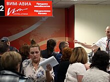 Долю «ВИМ-Авиа» заложили банку «Зенит» за долги