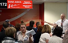 Долю «ВИМ-Авиа» заложили банку «Зенит» за долги