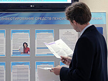 Депутат предложил уравнять размер взноса в ПФР со всех зарплат