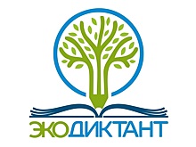 Всероссийский экодиктант в течение недели могут написать вологжане