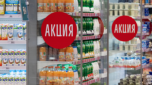 Российские магазины начали отменять скидки и промоакции