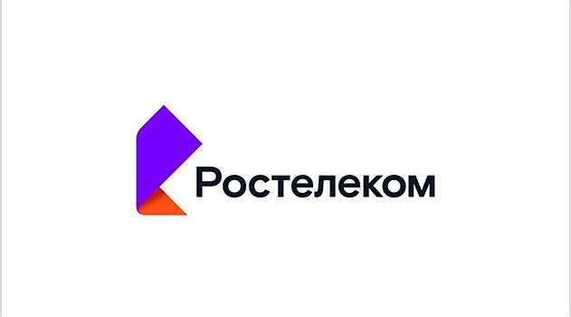 «Ростелеком» и «Диасофт» заключили стратегическое соглашение о партнерстве в рамках создания киберполигона