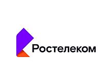 «Ростелеком» и «Диасофт» заключили стратегическое соглашение о партнерстве в рамках создания киберполигона