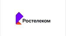 «Ростелеком» и «Диасофт» заключили стратегическое соглашение о партнерстве в рамках создания киберполигона