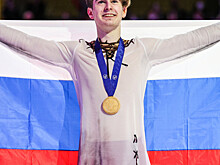 Главные новости за ночь: фигурист Марк Кондратюк – чемпион Европы, арест хакеров в Москве и развод Джейсона Момоа