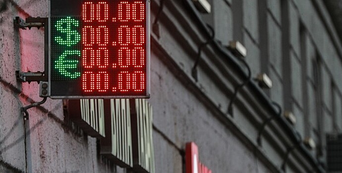 Индексы РТС и Мосбиржи по итогам дня снизились на 0,58-0,87%