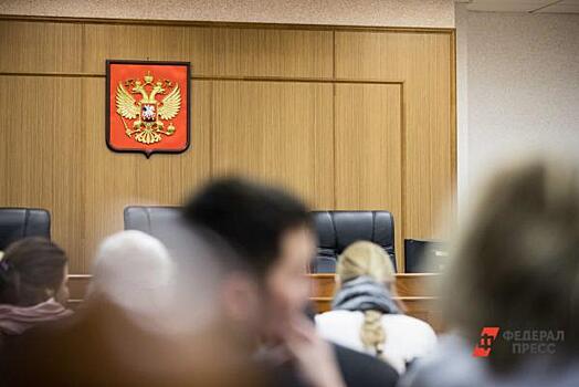 На Ямале огласят приговор бизнесмену, укрывшему от налогов 800 млн рублей