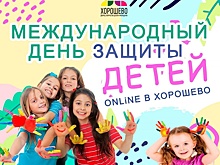 Серия онлайн-занятий ко Дню защиты детей пройдет в Хорошево-Мневниках