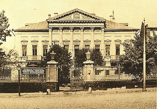 125 лет любви к книгам. День рождения библиотеки-читальни имени А.С. Пушкина