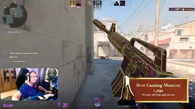 Кто такая стримерша «Бабушка Ольга» и откуда она