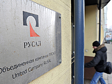 Попавший под санкции «Русал» Дерипаски предупредил о дефолте
