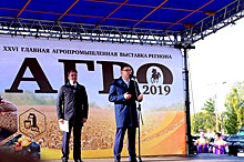 Алексей Текслер открыл главную агровыставку Челябинской области