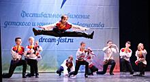 На фестивале «Шаг к мечте» отличился ансамбль из Кузьминок