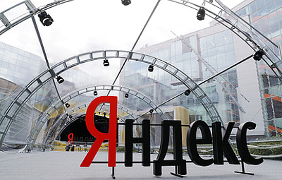 Суд отказал Яндексу в признании недействительным решения Роспатента о знаке "Яндекс.Афиша"