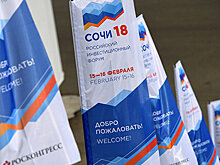 КЧР и Псковская область договорились о сотрудничестве по АПК и туризму