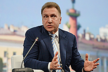 Шувалов рассказал о пользе кризиса и низких цен на нефть