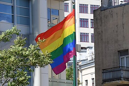 Минюст признал «Ресурсный центр для ЛГБТ» иноагентом