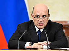 Правительство прогнозирует в 2026 году рост экономики на 1,3%