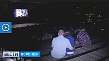 В Воронежской области «Ночь кино» прошла даже там, где вообще нет кинотеатров