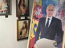 Найден портрет Путина за семь миллионов рублей