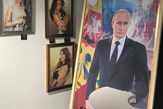 Найден портрет Путина за семь миллионов рублей