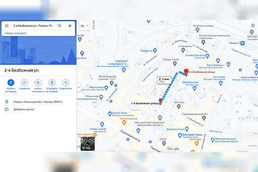 Городская дума Рязани приняла решение о переименовании Безбожных улиц