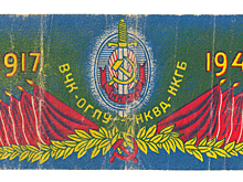 Трудовые будни палачей. Часть III